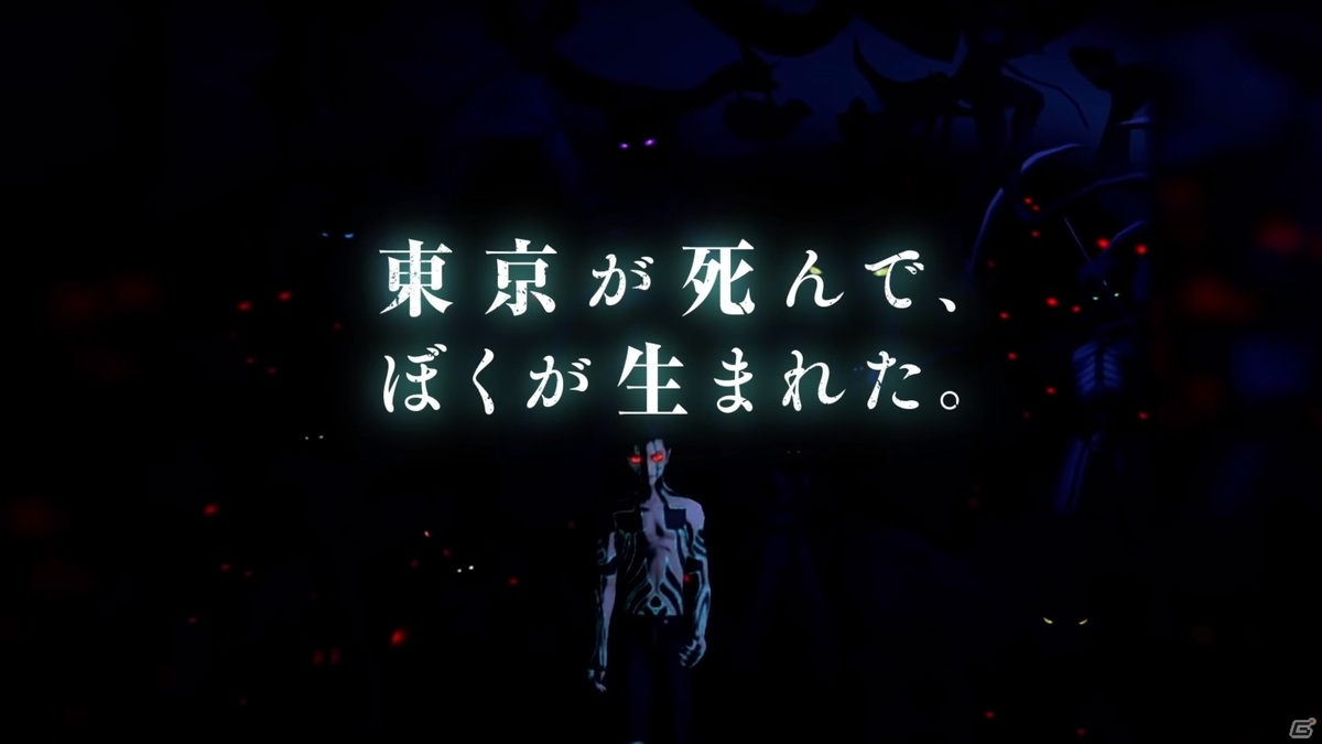 「真・女神転生III NOCTURNE HD REMASTER」がPS4/Switchで10月29日に発売！公式サイトもオープンの画像2