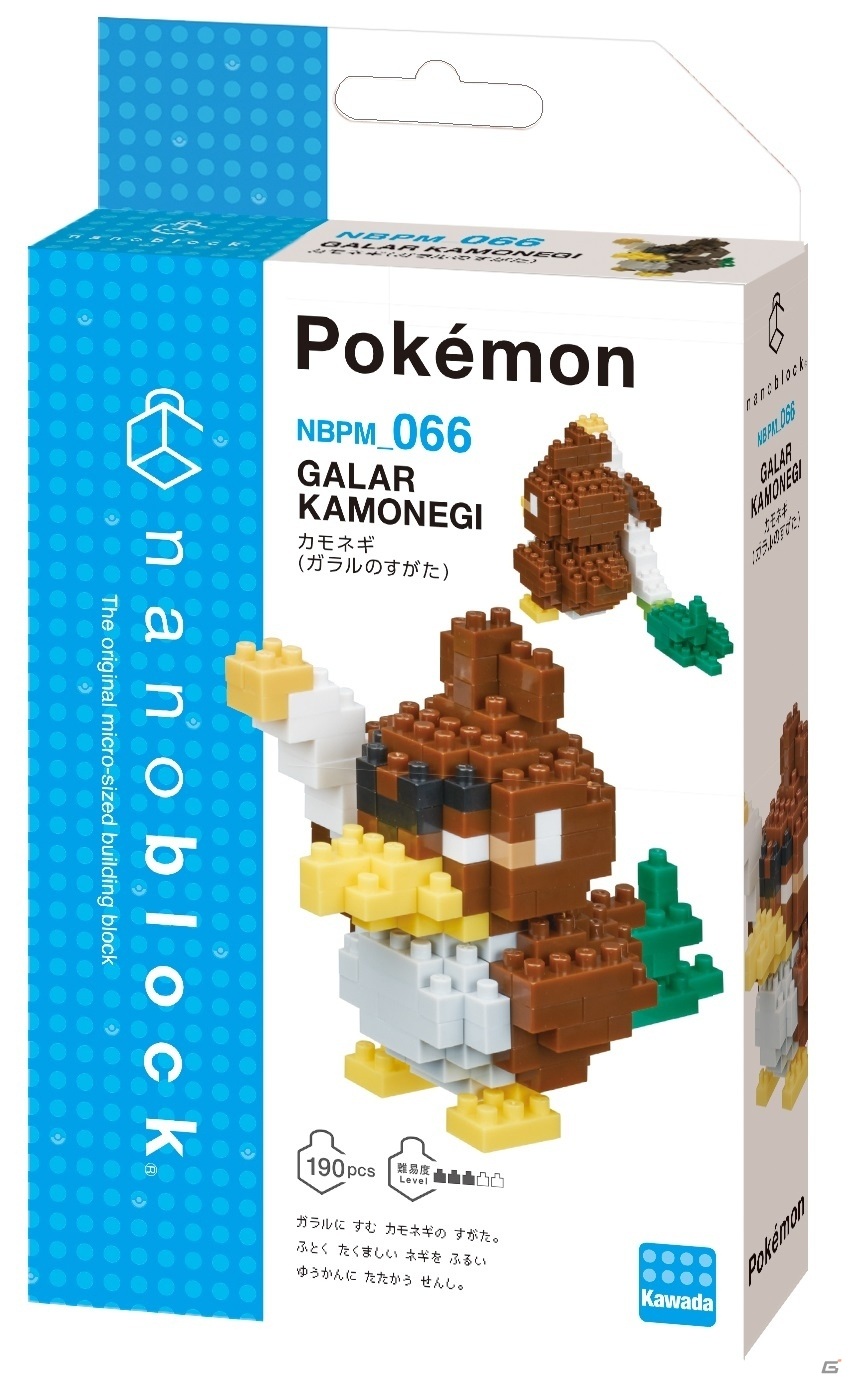 世界最小級のブロックでポケモンのドット絵を再現！nanoblockのポケナノシリーズにヤドンやガラルポニータが登場の画像3