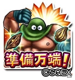 視聴者との対戦コーナーも！「星のドラゴンクエスト モンスター闘技場生放送」が7月26日に配信の画像2