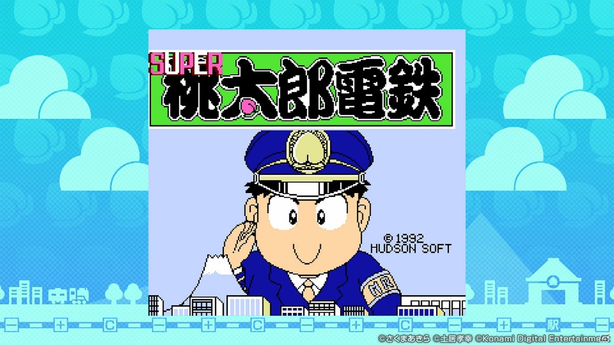 「桃太郎電鉄 ～昭和 平成 令和も定番！～」が11月19日に発売決定！早期購入特典にはファミコン版「スーパー桃太郎電鉄」が登場の画像8