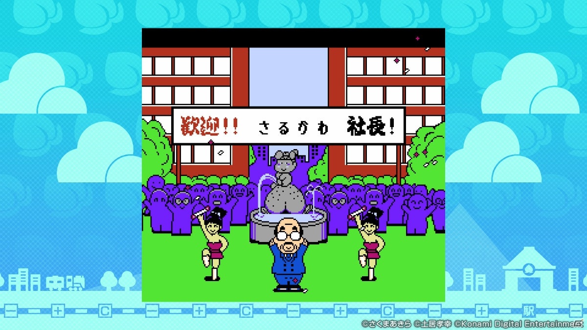 「桃太郎電鉄 ～昭和 平成 令和も定番！～」が11月19日に発売決定！早期購入特典にはファミコン版「スーパー桃太郎電鉄」が登場の画像9