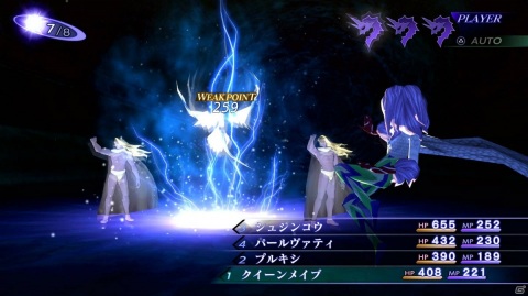 いま、ふたたび神話がよみがえる―「真・女神転生III NOCTURNE HD REMASTER」がPS4/Switch向けに10月29日発売決定！の画像2