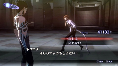 いま、ふたたび神話がよみがえる―「真・女神転生III NOCTURNE HD REMASTER」がPS4/Switch向けに10月29日発売決定！の画像3