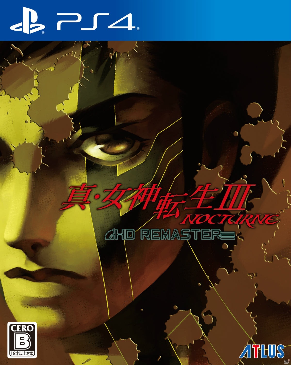いま、ふたたび神話がよみがえる―「真・女神転生III NOCTURNE HD REMASTER」がPS4/Switch向けに10月29日発売決定！の画像13