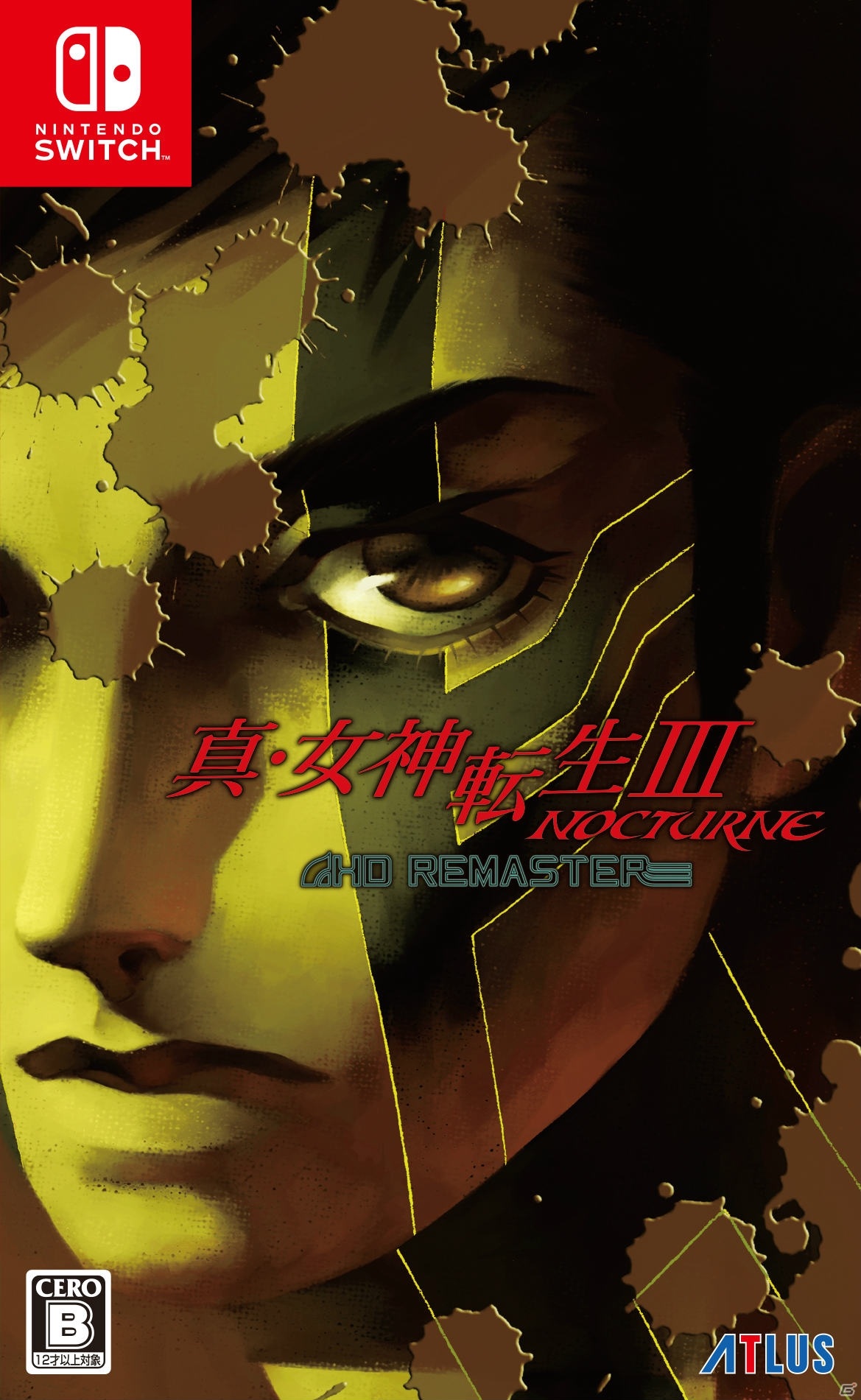 いま、ふたたび神話がよみがえる―「真・女神転生III NOCTURNE HD REMASTER」がPS4/Switch向けに10月29日発売決定！の画像14