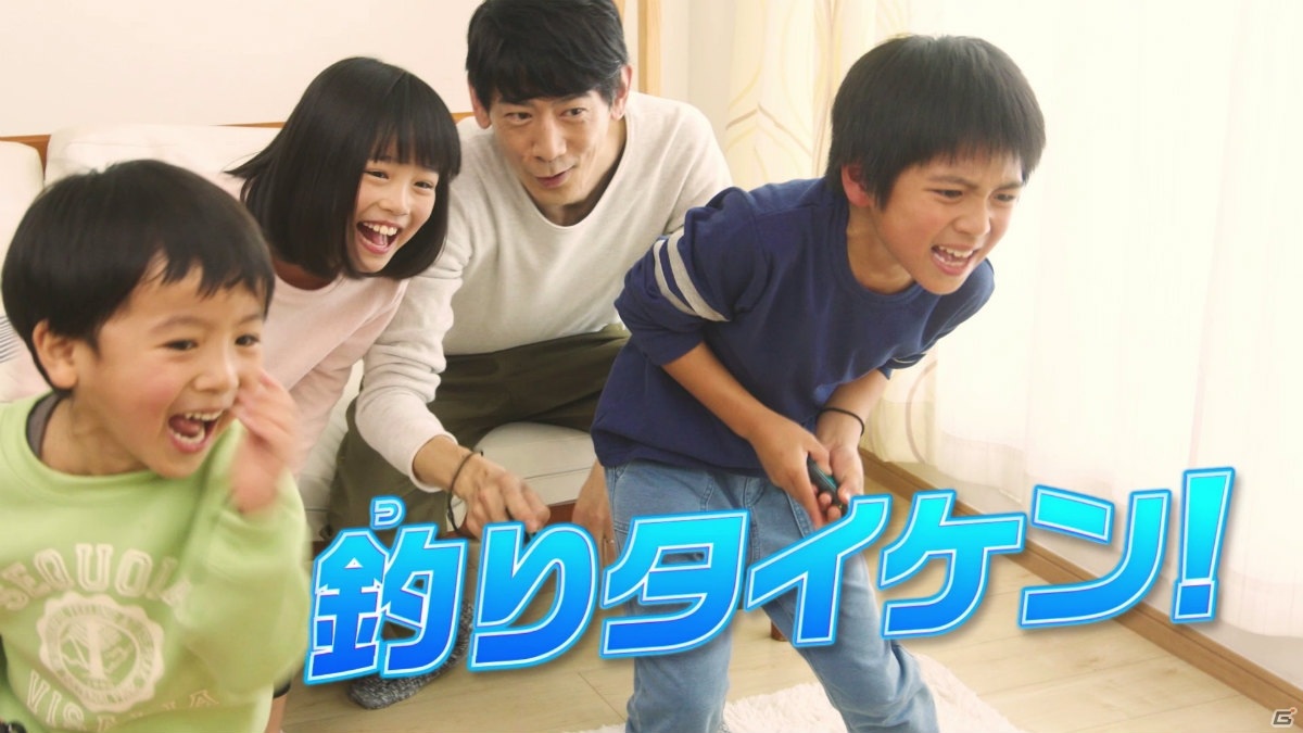 「釣りスピリッツ Nintendo Switchバージョン」サオ型アタッチメント同梱版が本日発売！無料大型アップデートも配信開始の画像12