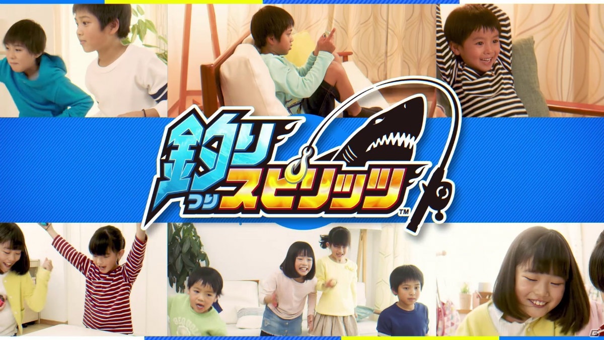 「釣りスピリッツ Nintendo Switchバージョン」サオ型アタッチメント同梱版が本日発売！無料大型アップデートも配信開始の画像6
