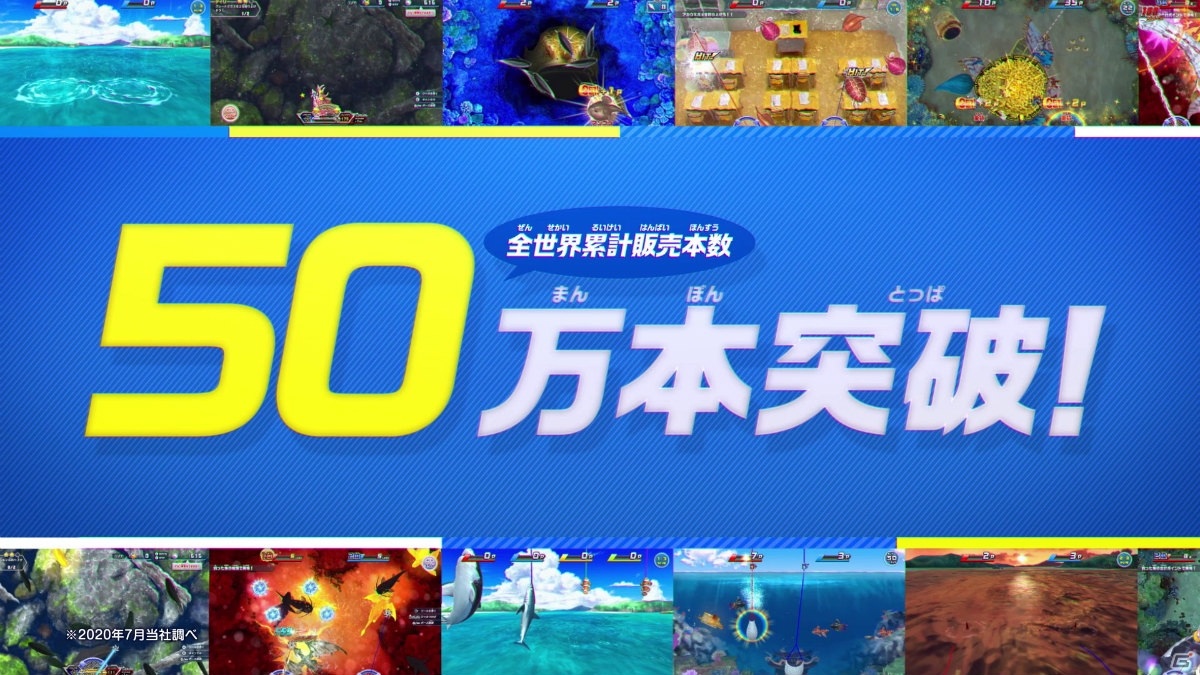 「釣りスピリッツ Nintendo Switchバージョン」サオ型アタッチメント同梱版が本日発売！無料大型アップデートも配信開始の画像7