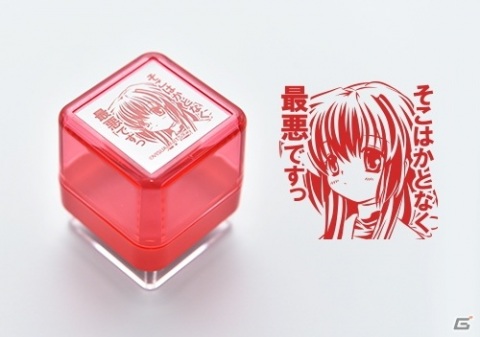 「Kanon」から最新作「サマポケRB」までKey作品のグッズがキャラ印.comより発売！の画像23