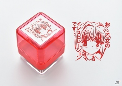 「Kanon」から最新作「サマポケRB」までKey作品のグッズがキャラ印.comより発売！の画像24