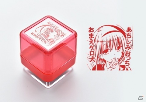 「Kanon」から最新作「サマポケRB」までKey作品のグッズがキャラ印.comより発売！の画像36