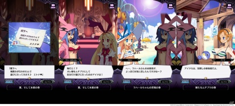 「魔界戦記ディスガイアRPG」魔界の海辺で巻き起こる夏イベント「進め宝島！魔界のトレジャーハント！」が開催！の画像2