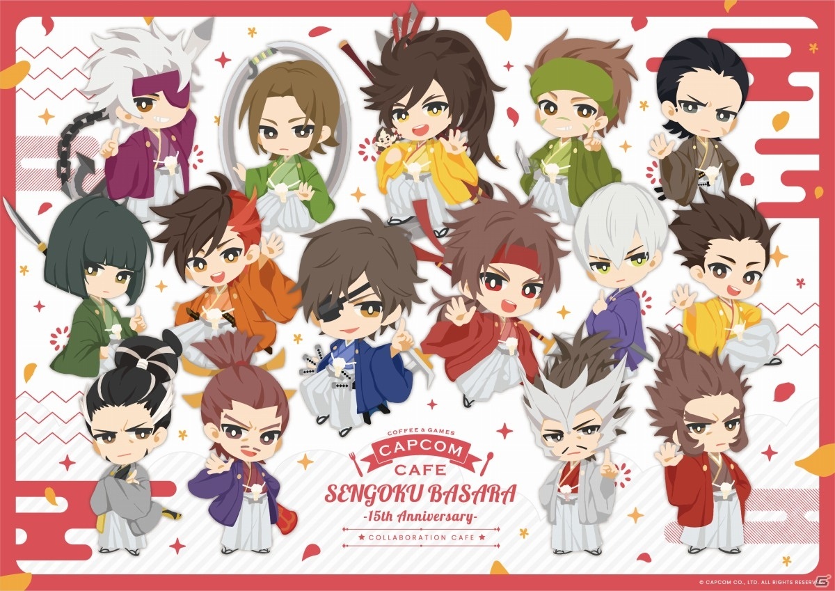 戦国BASARA」シリーズ15周年！合戦図屏風の制作やカプコンカフェとの 