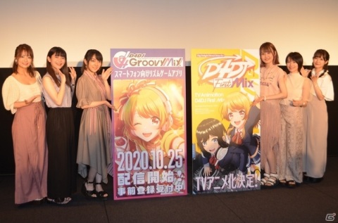 「D4DJ Groovy Mix」のリリース日が2020年10月25日に決定！事前登録＆DL達成報酬で「Tokyo 7th シスターズ」楽曲のカバーもの画像22