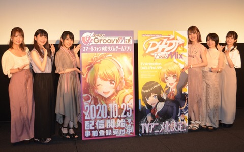 「D4DJ Groovy Mix」のリリース日が2020年10月25日に決定！事前登録＆DL達成報酬で「Tokyo 7th シスターズ」楽曲のカバーも
