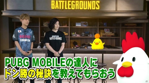 「PUBG MOBILE」ローソンキャンペーンが実施！スタンプを集めて「からあげクンヘッド」などのアイテムを手に入れようの画像9