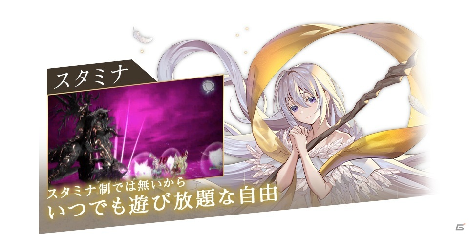 巨神に花束を―「巨神と誓女」がサービス開始！1日プレイで最大20連ガチャ分のジュエルがもらえるの画像2