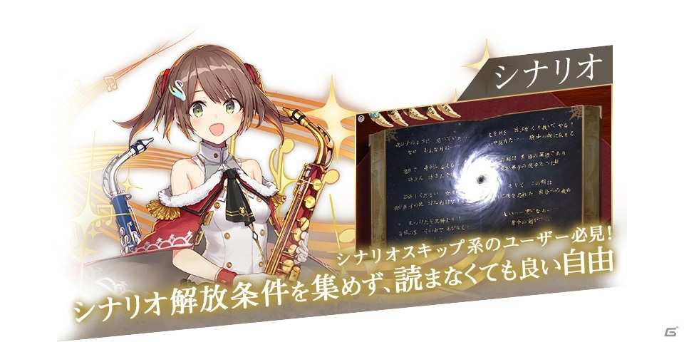 巨神に花束を―「巨神と誓女」がサービス開始！1日プレイで最大20連ガチャ分のジュエルがもらえるの画像4