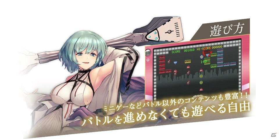 巨神に花束を―「巨神と誓女」がサービス開始！1日プレイで最大20連ガチャ分のジュエルがもらえるの画像6