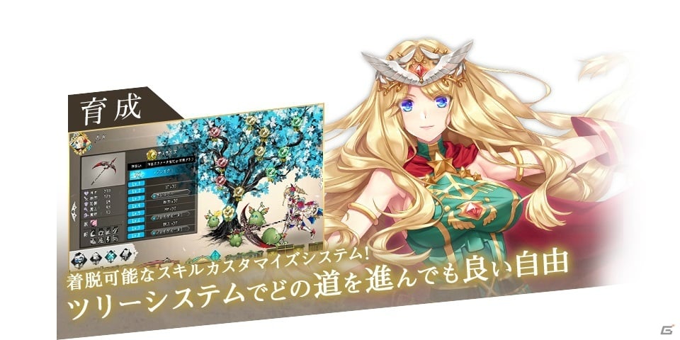 巨神に花束を―「巨神と誓女」がサービス開始！1日プレイで最大20連ガチャ分のジュエルがもらえるの画像7