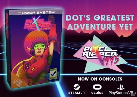 PS VR「Pixel Ripped 1995」が本日発売！親の目を盗みながら数々のクラシックゲームに挑戦しようの画像5