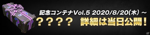「機動戦士ガンダム バトルオペレーション2」2周年大感謝祭が実施！毎週10連無料の抽選配給が登場の画像8