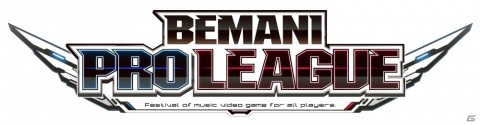 「BEMANI PRO LEAGUE」が2021年に延期―2020年は無観客の「BEMANI PRO LEAGUE ZERO」が実施の画像1