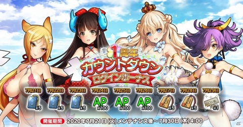 「英雄＊戦姫WW」にて「ワクワク水着ガチャ ロイヤル」が開催！新規英雄「アーサー（水着）」が登場の画像2