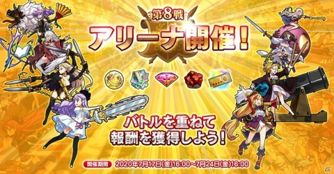 「英雄＊戦姫WW」にて「ワクワク水着ガチャ ロイヤル」が開催！新規英雄「アーサー（水着）」が登場の画像4
