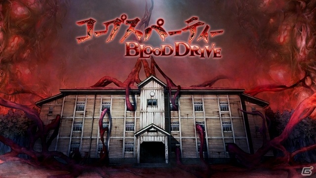 Switch版「コープスパーティー BLOOD DRIVE」が8月6日に発売！33％オフのあらかじめDLが7月22日より開始の画像8