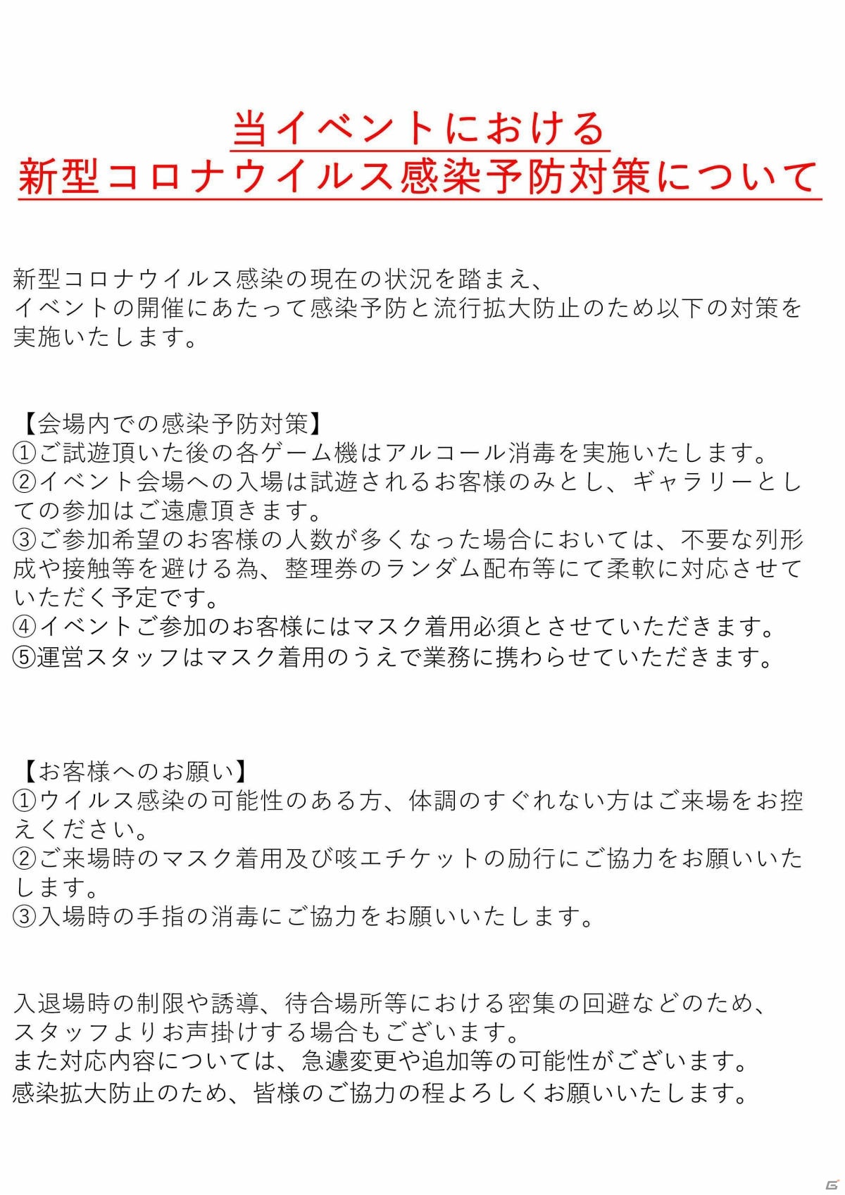 コンパイルハート、「ブイブイブイテューヌ」など新作3タイトルの店頭体験会と「ネプテューヌPOP-UPストア」を実施！の画像2
