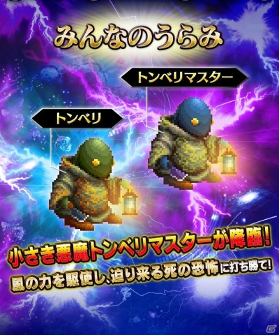「FFBE」全体支援アタッカー「マダム・エーデル-Neo Vision-」が登場！ナルのNeo Vision覚醒も解放の画像14