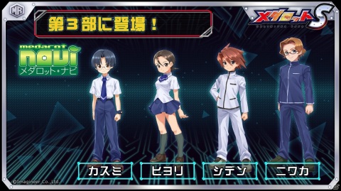 「メダロットS」7月23日よりハーフアニバーサリーイベントが開催！最大100連回せる記念ガチャが登場の画像4