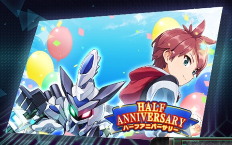 「メダロットS」7月23日よりハーフアニバーサリーイベントが開催！最大100連回せる記念ガチャが登場