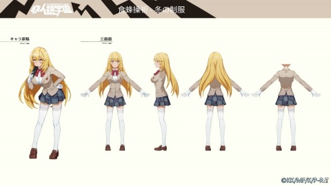 「非人類学園 Extraordinary Ones」とある科学の超電磁砲Tとのコラボヒーロー「食蜂操祈」のスキル情報が公開！の画像4