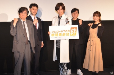 ヴァンガード10周年に向けた取り組みや各コンテンツの最新情報が届けられた「ブシロードTCG戦略発表会絆」レポートの画像76