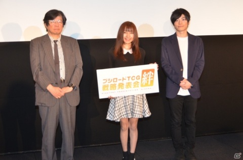 ヴァンガード10周年に向けた取り組みや各コンテンツの最新情報が届けられた「ブシロードTCG戦略発表会絆」レポートの画像87
