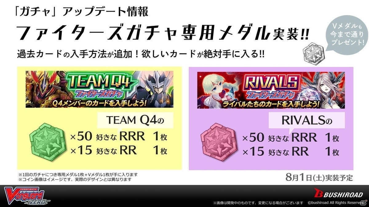 ヴァンガード10周年に向けた取り組みや各コンテンツの最新情報が届けられた「ブシロードTCG戦略発表会絆」レポートの画像13