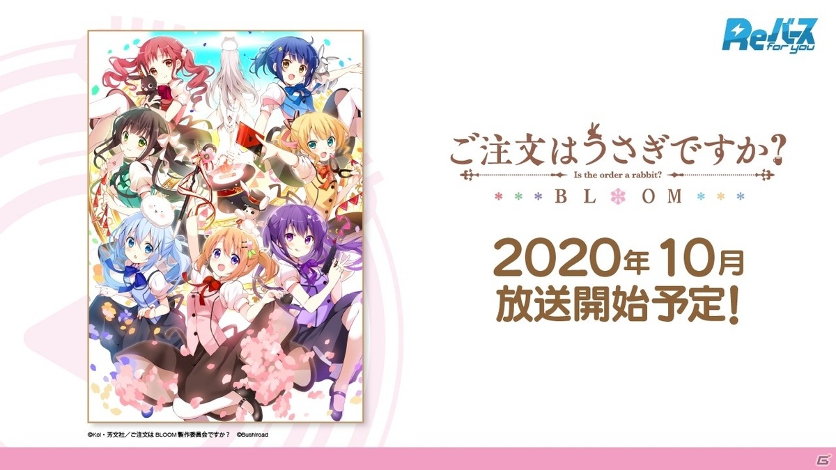 ヴァンガード10周年に向けた取り組みや各コンテンツの最新情報が届けられた「ブシロードTCG戦略発表会絆」レポートの画像34