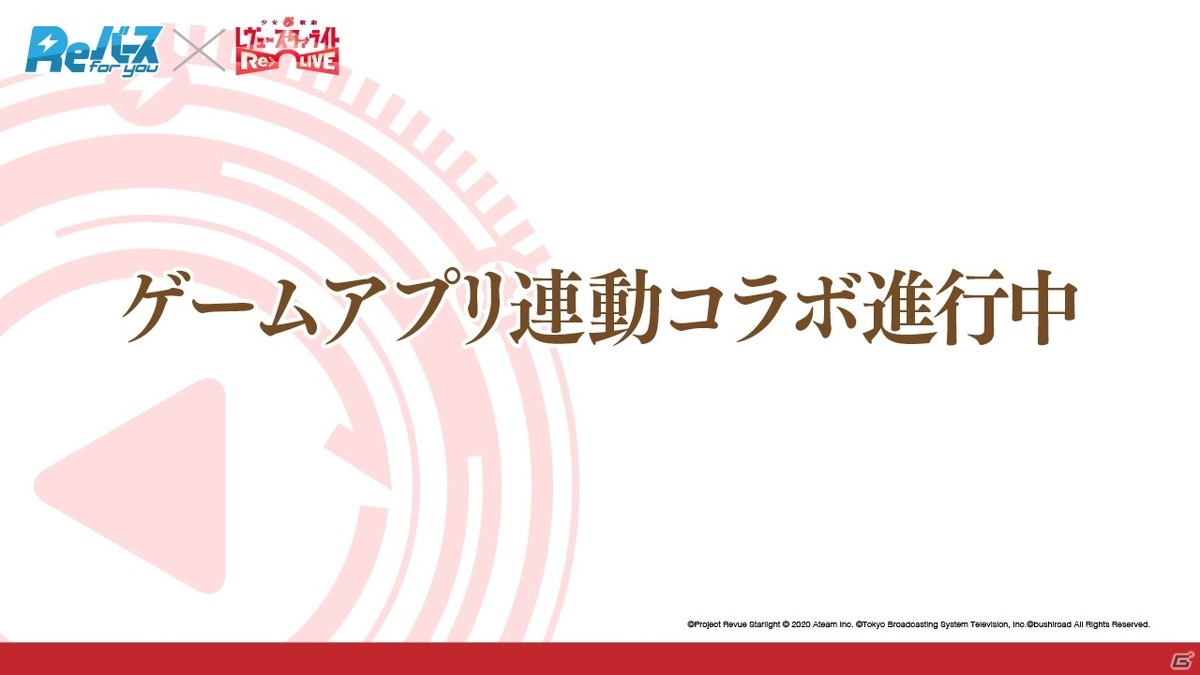 ヴァンガード10周年に向けた取り組みや各コンテンツの最新情報が届けられた「ブシロードTCG戦略発表会絆」レポートの画像37