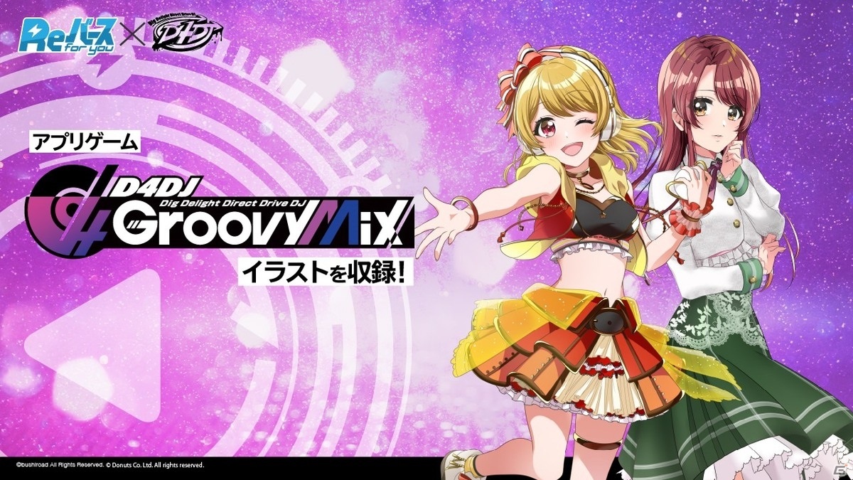 ヴァンガード10周年に向けた取り組みや各コンテンツの最新情報が届けられた「ブシロードTCG戦略発表会絆」レポートの画像41