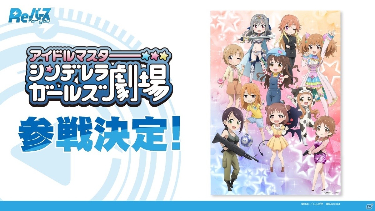 ヴァンガード10周年に向けた取り組みや各コンテンツの最新情報が届けられた「ブシロードTCG戦略発表会絆」レポートの画像46