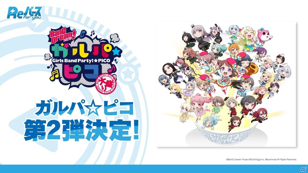 ヴァンガード10周年に向けた取り組みや各コンテンツの最新情報が届けられた「ブシロードTCG戦略発表会絆」レポートの画像47