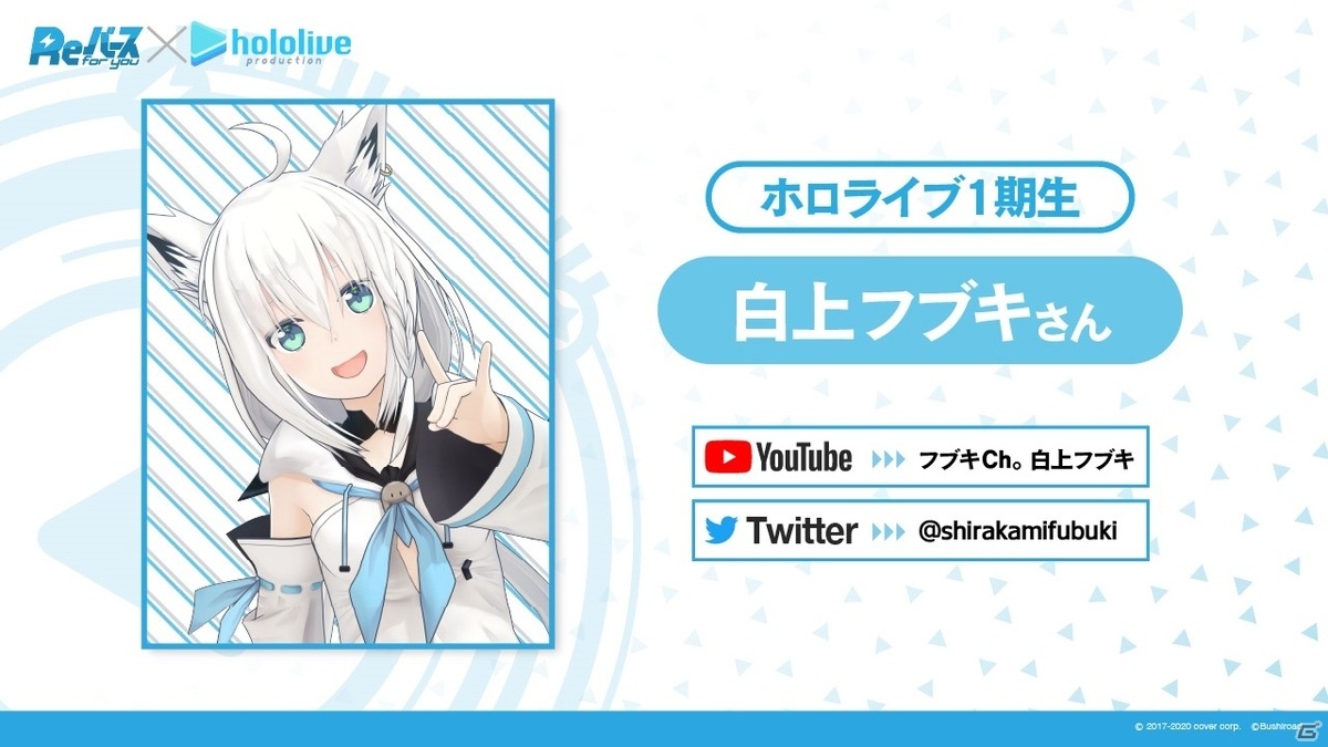 ヴァンガード10周年に向けた取り組みや各コンテンツの最新情報が届けられた「ブシロードTCG戦略発表会絆」レポートの画像49