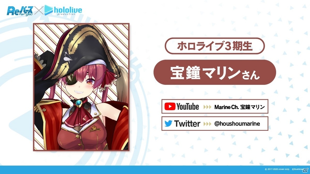 ヴァンガード10周年に向けた取り組みや各コンテンツの最新情報が届けられた「ブシロードTCG戦略発表会絆」レポートの画像50