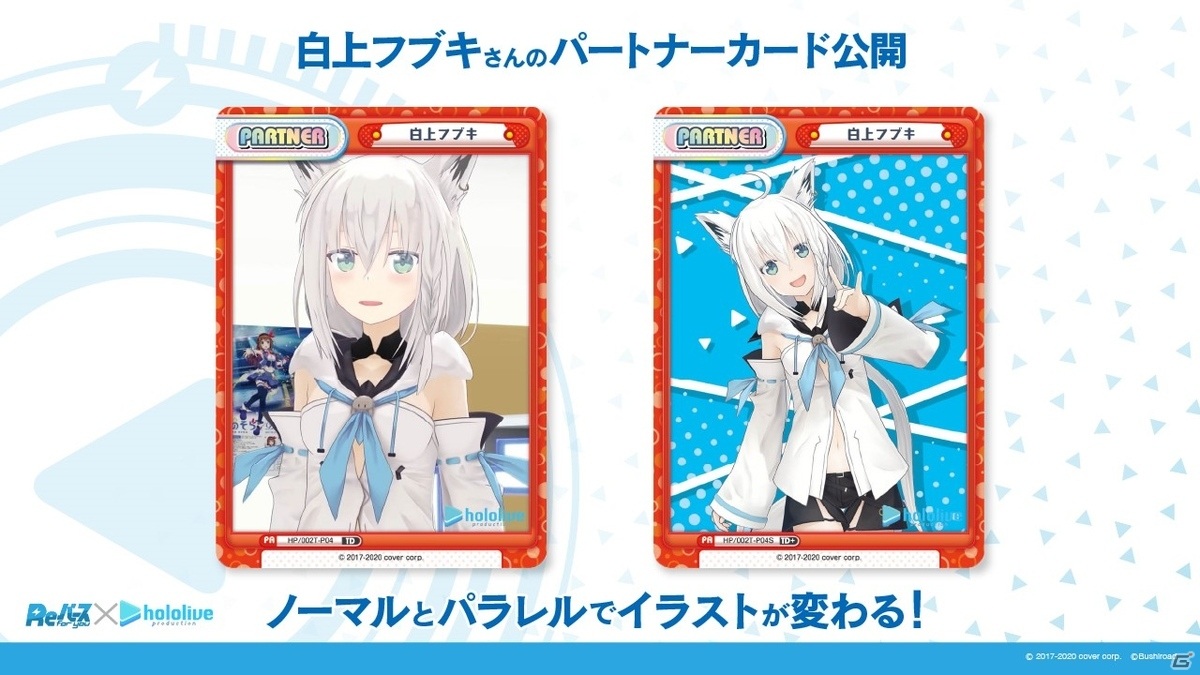 ヴァンガード10周年に向けた取り組みや各コンテンツの最新情報が届けられた「ブシロードTCG戦略発表会絆」レポートの画像52