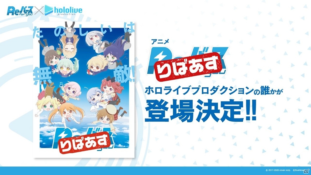 ヴァンガード10周年に向けた取り組みや各コンテンツの最新情報が届けられた「ブシロードTCG戦略発表会絆」レポートの画像56