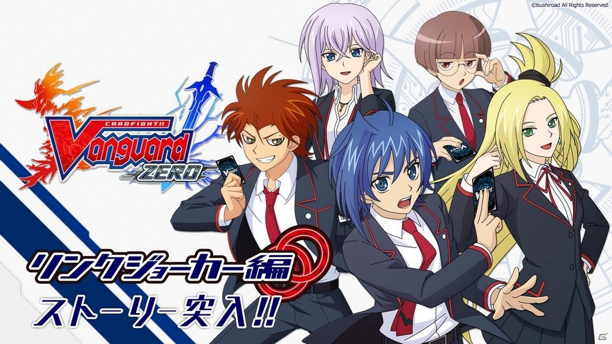 ヴァンガード10周年に向けた取り組みや各コンテンツの最新情報が届けられた「ブシロードTCG戦略発表会絆」レポートの画像9