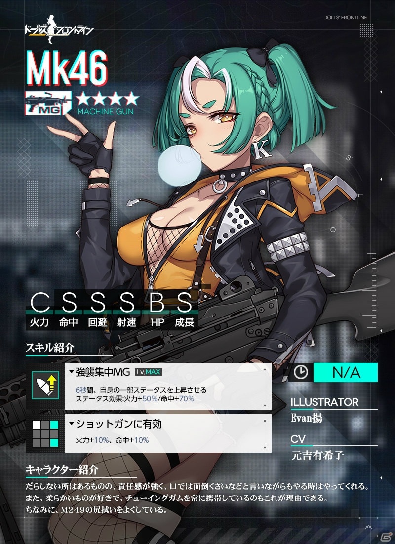 「ドールズフロントライン」メインストーリー第十一戦役「狩猟」が7月31日に配信！2周年関連情報も公開の画像1