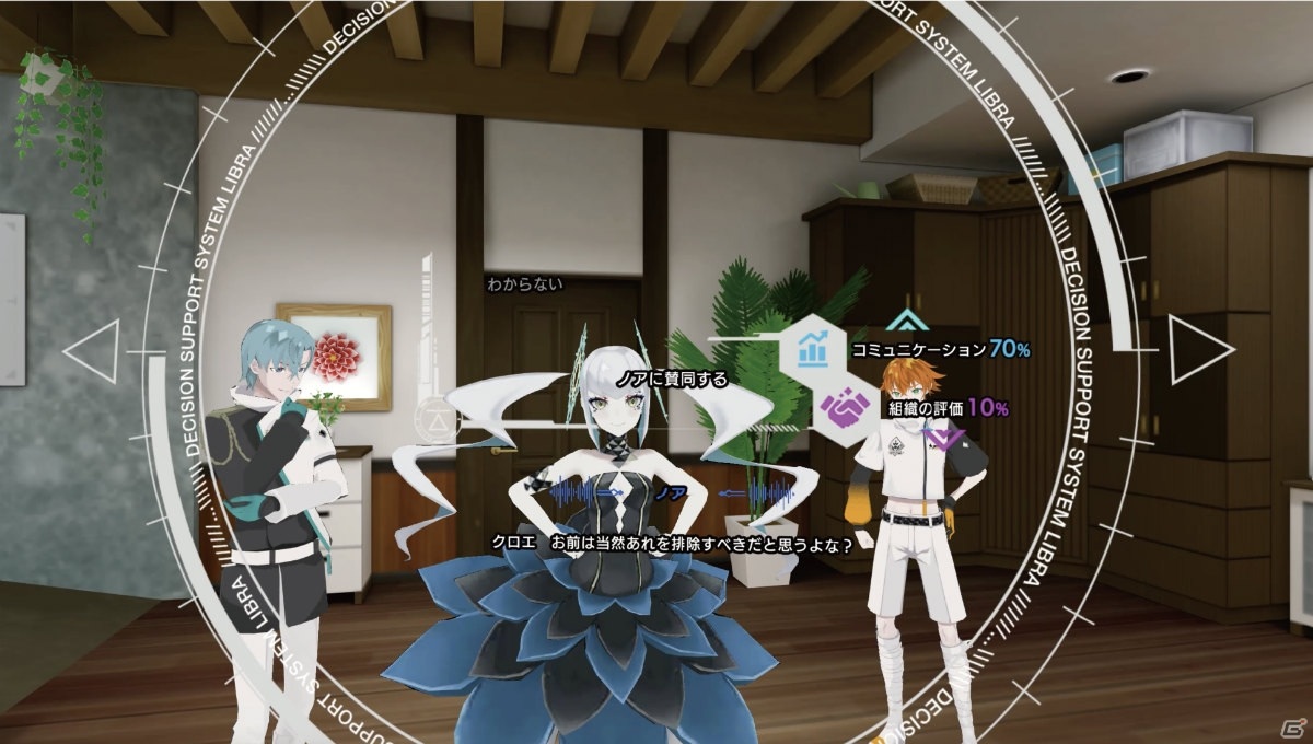 「東京クロノス」のシリーズ最新作となる「ALTDEUS: Beyond Chronos」が発表！の画像9